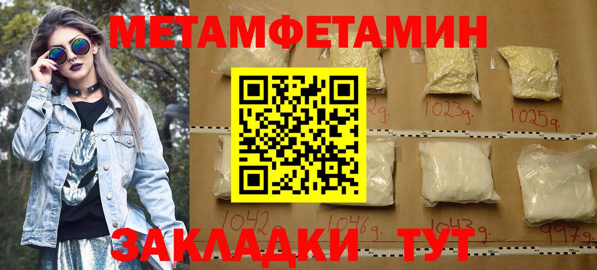 Амфетамин  АМФ  ОМГ ОМГ зеркало  АМФ Розовый  Новоуральск  Вход с VPN 