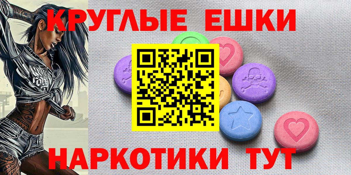 Ecstasy VHQ Новоуральск