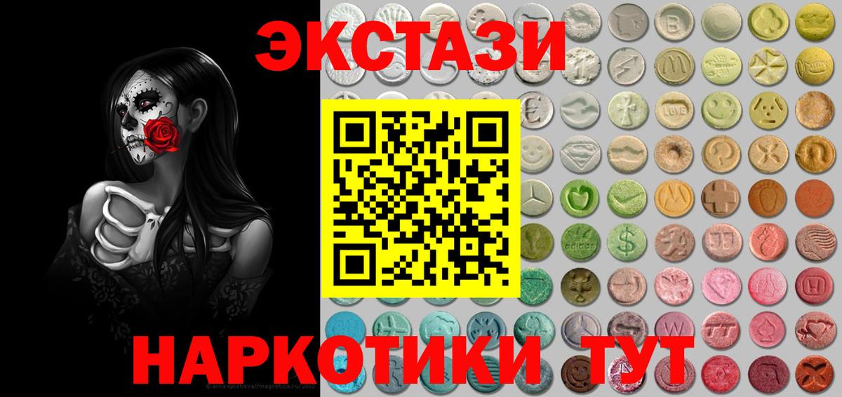 Экстази бентли  Экстази диски  Вход с VPN  Новоуральск 