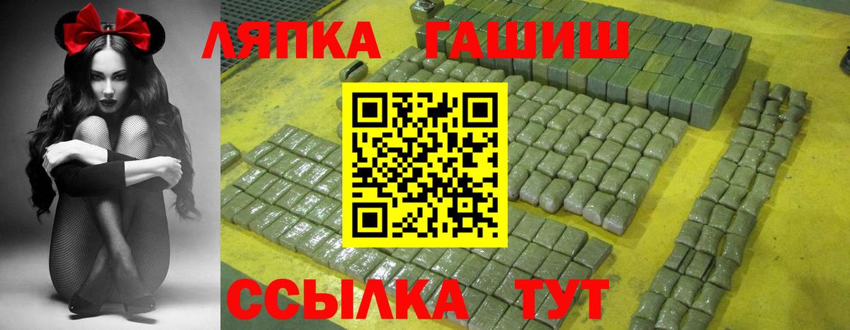 Новоуральск  ГАШИШ Изолятор  Вход с VPN  Гашиш Cannabis 