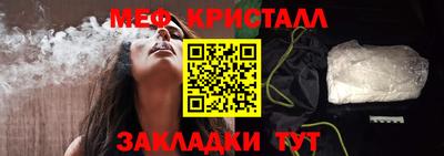 ешки Гусь-Хрустальный