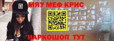 спиды Гусиноозёрск