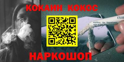 спиды Гусиноозёрск