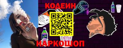 спиды Гусиноозёрск