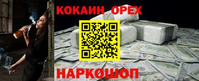 спиды Гусиноозёрск