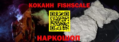 спиды Гусиноозёрск