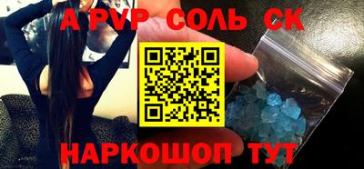 спиды Гусиноозёрск