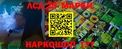 спиды Гусиноозёрск