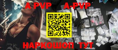 спиды Гусиноозёрск