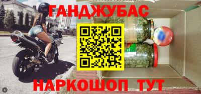 спиды Гусиноозёрск