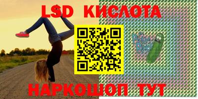 спиды Гусиноозёрск