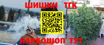 спиды Гусиноозёрск