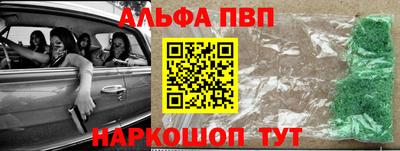 спиды Гусиноозёрск