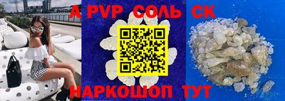 спиды Гусиноозёрск