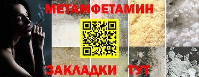 спиды Гусиноозёрск