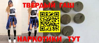 спиды Гусиноозёрск