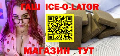 спиды Гусиноозёрск