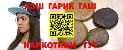 спиды Гусиноозёрск