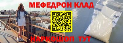 ешки Гусь-Хрустальный