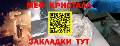 ешки Гусь-Хрустальный