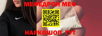 спиды Гусиноозёрск