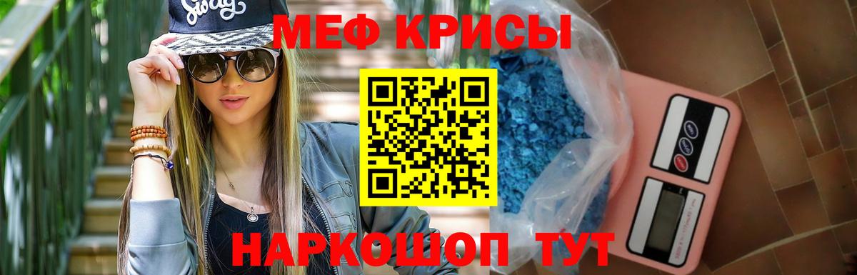 МЕФ мука Новоуральск