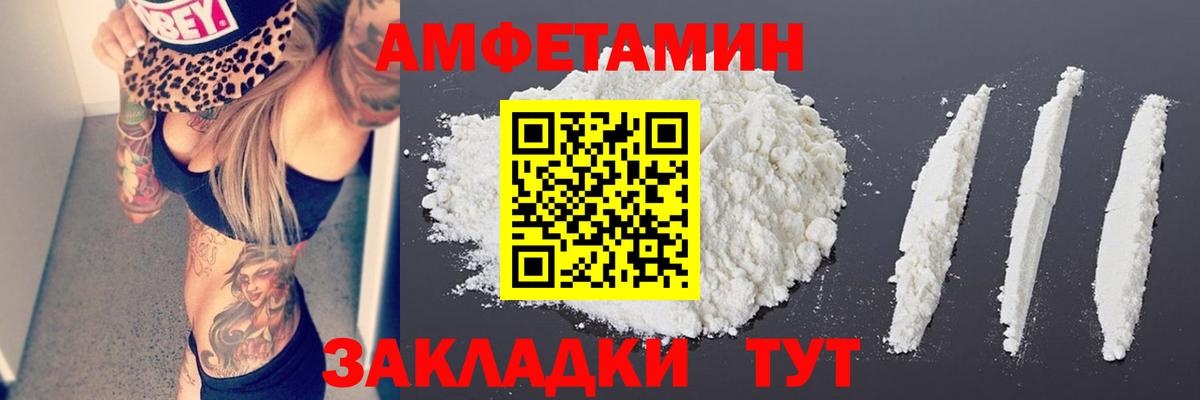 МЕТАМФЕТАМИН Methamphetamine  Метамфетамин  МЕТАМФЕТАМИН Methamphetamine  Новоуральск  Вход с VPN 