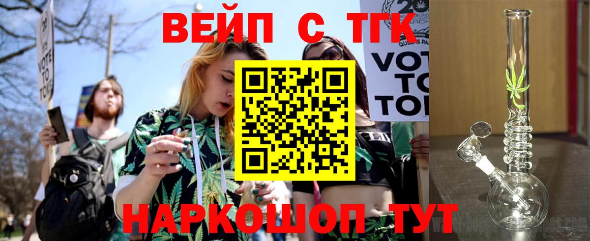 ТГК Wax  ТГК THC oil  Вход с VPN  Новоуральск 