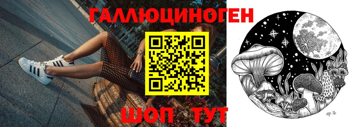 Каннабис  Новоуральск  Кокаин  МЕФ   Вход с VPN  Гашиш  КЕТАМИН 