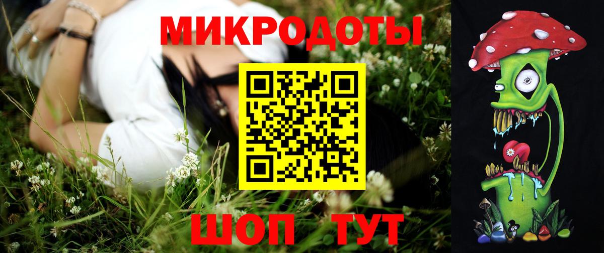 Новоуральск  Галлюциногенные грибы GOLDEN TEACHER  Вход с VPN 