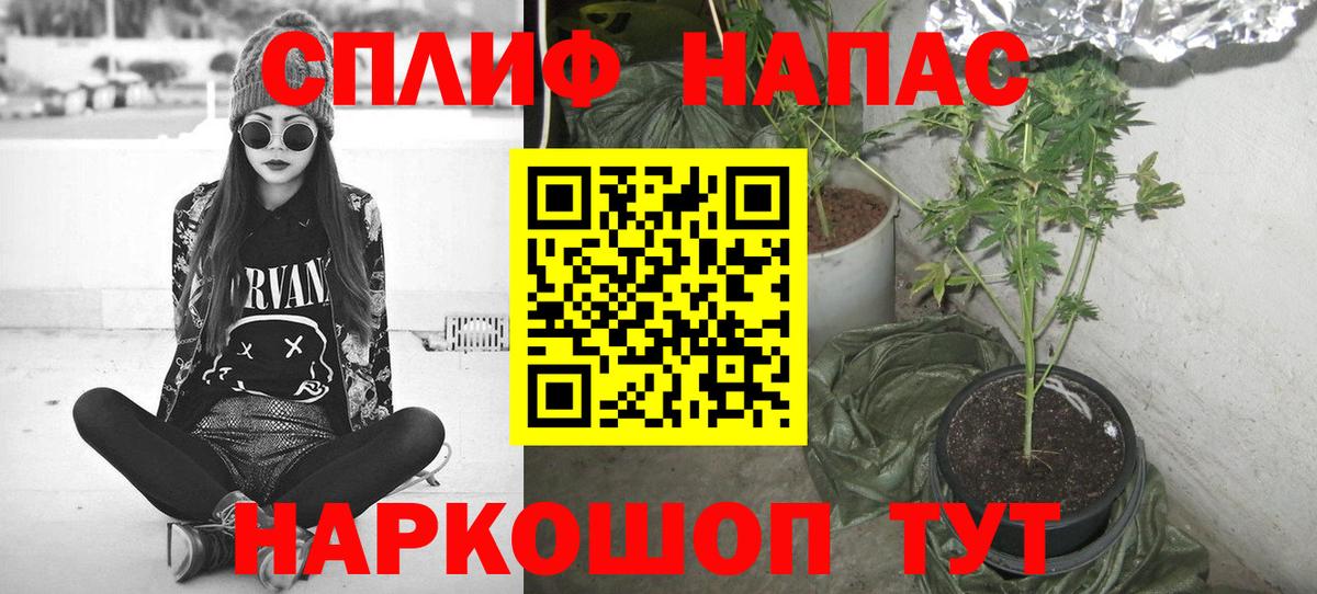МАРИХУАНА план Новоуральск