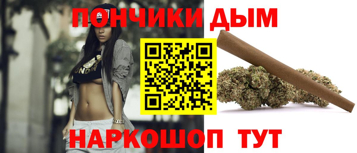 Канабис Amnesia  Каннабис марихуана  Вход с VPN  Бошки марихуана Amnesia  Новоуральск 